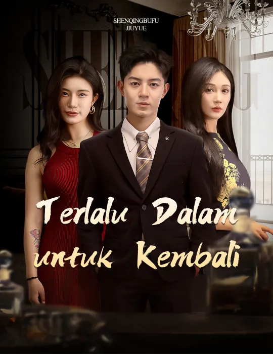 Terlalu Dalam untuk Kembali